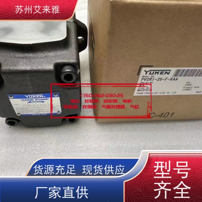 PV2R23 YUKEN油研双联液压泵发电机定量叶片油泵