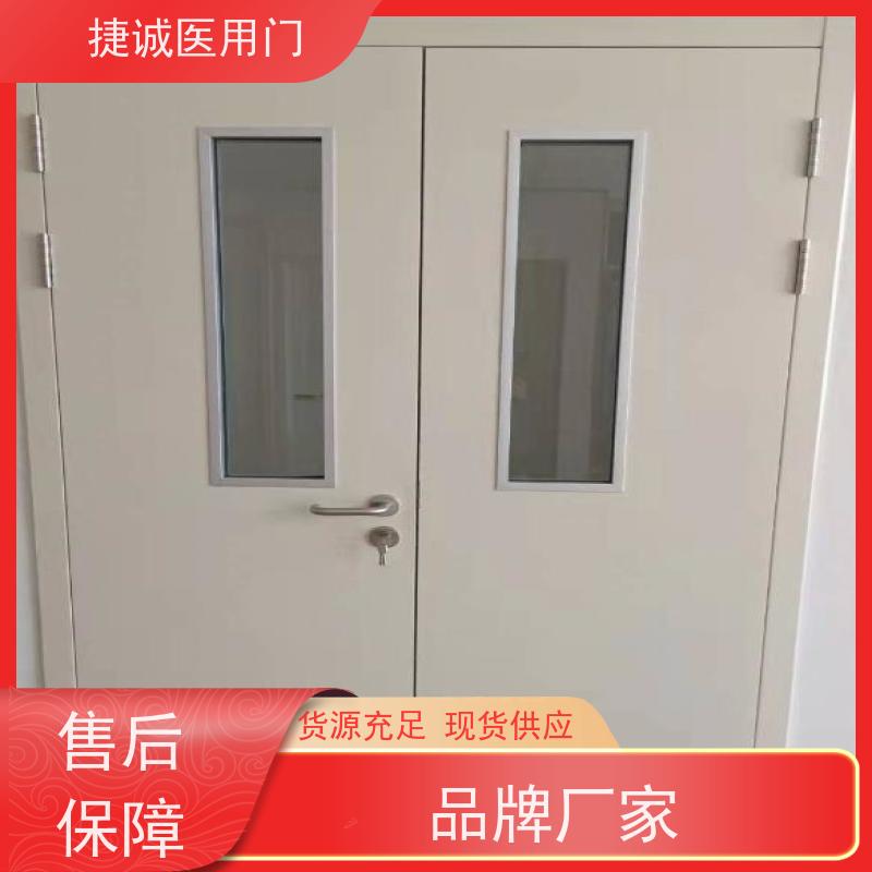 捷诚 医院钢门 钢质门 医用电动门