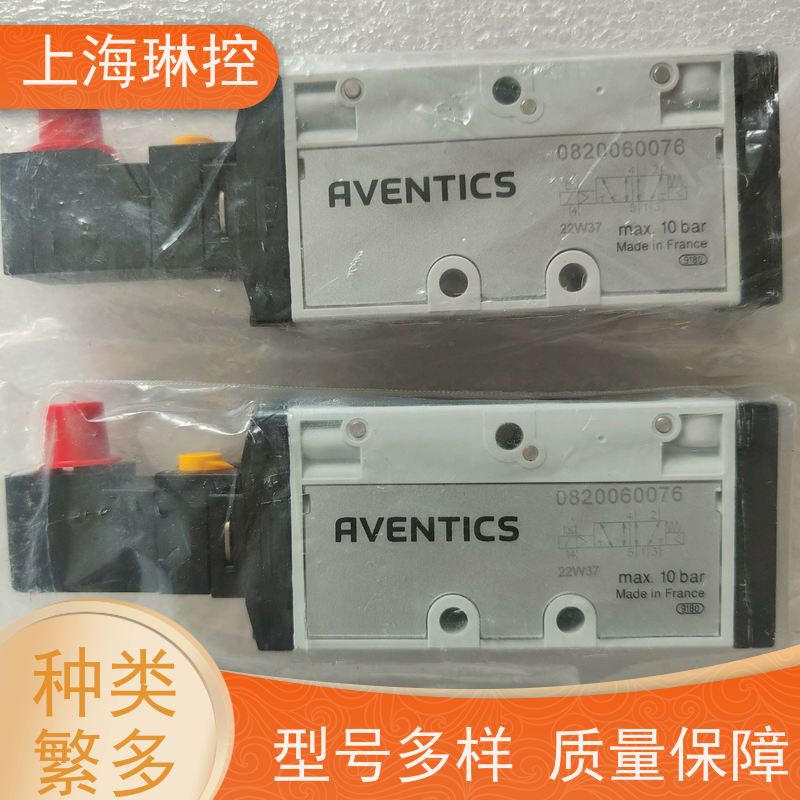 德国安沃驰AVENTICS电磁阀0820037050汽车生产线