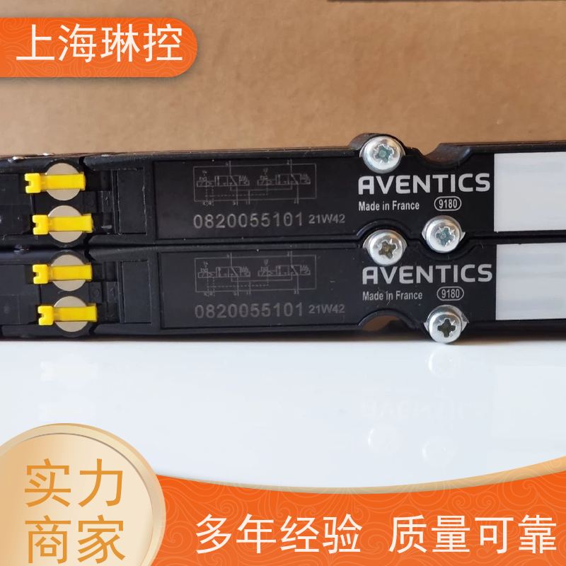 德国安沃驰AVENTICS电磁阀0820037126汽车生产线