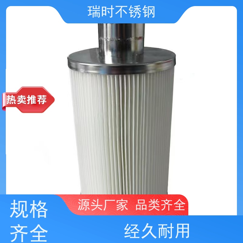 环保瑞时蓝式不锈钢滤芯（可重复使用滤篮） 减少耗材浪费 绿色净水方案