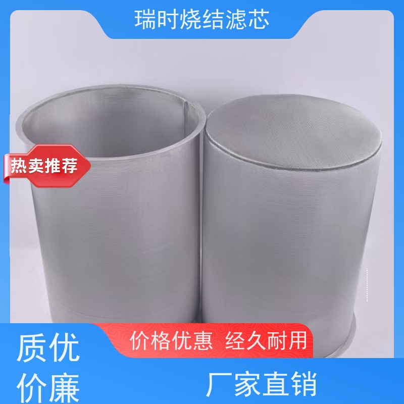 环保先锋 不锈钢粉末烧结滤芯（金属粉末滤材）工业废水处理 可再生