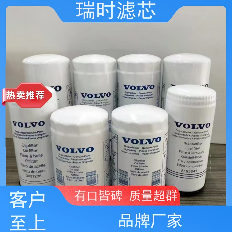 强韧耐用 瑞时机油滤芯（机油滤清器）工程机械专用 钢制外壳抗高压防爆裂