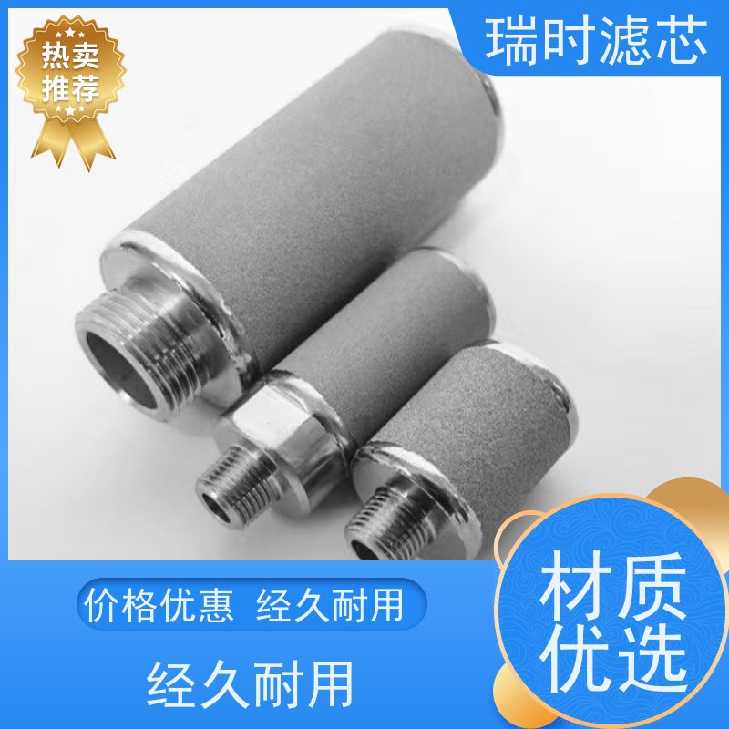 智能净饮瑞时陶瓷滤芯（复合陶瓷芯）即热饮水机搭档 保留矿物质