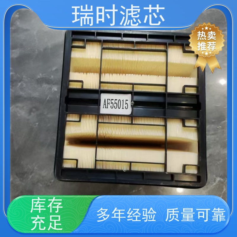 快【蜂窝滤芯】瑞时快拆蜂巢滤网 商用吸尘器 聚酯纤维材质水洗循环