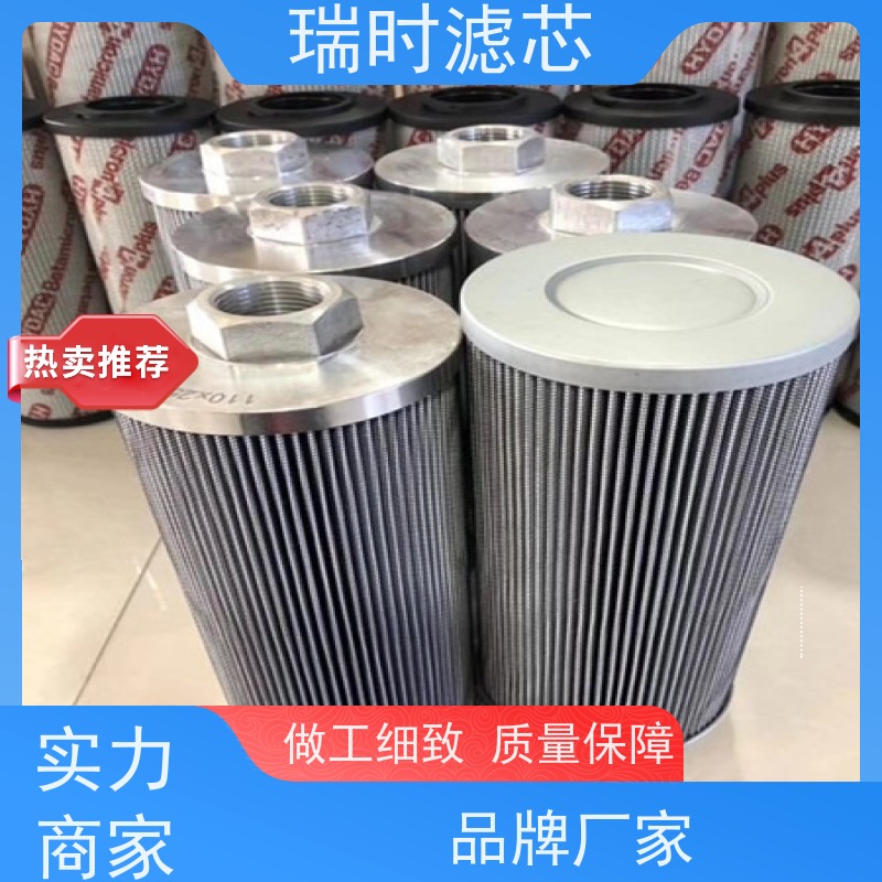 恒压液压吸油滤芯 瑞时油品稳定器 机床设备自适应弹簧支撑滤筒