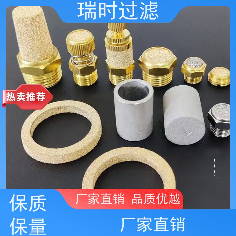 创新铜粉末烧结滤芯（金属烧结滤芯）瑞时新能源电池电解液过滤