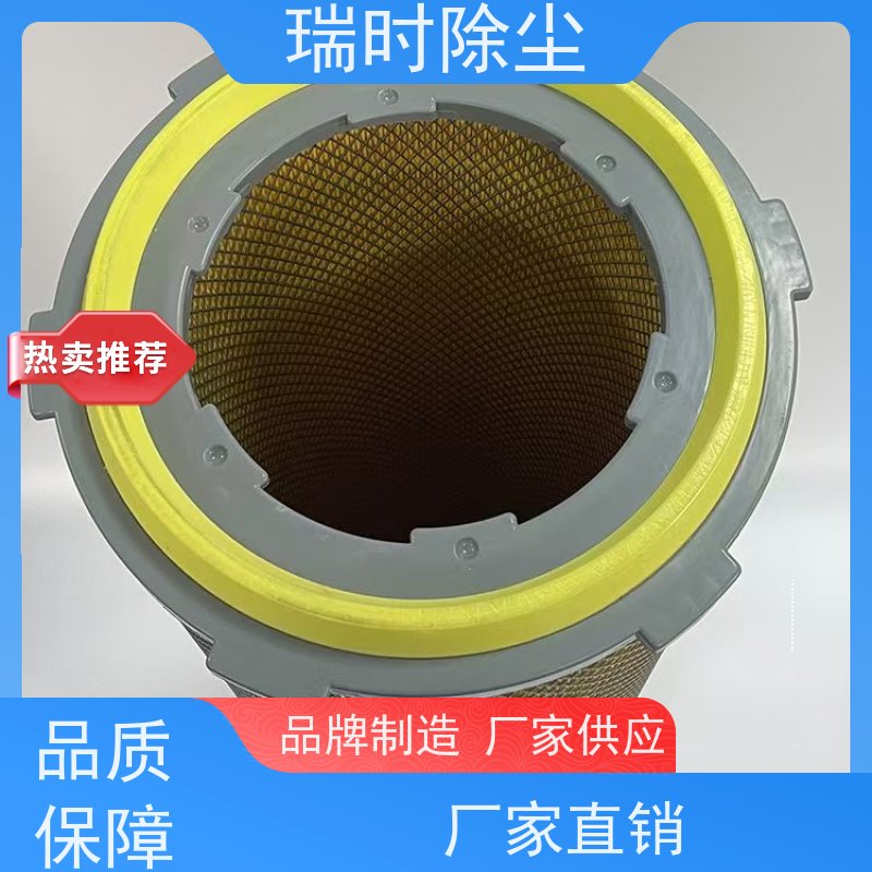 高【除尘滤筒】瑞时纳米滤袋 化工厂腐蚀环境 PTFE覆膜 超长寿命