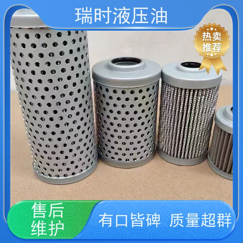 强效液压油滤芯（油品滤清器）瑞时品牌船舶液压系统用复合材质抗腐蚀