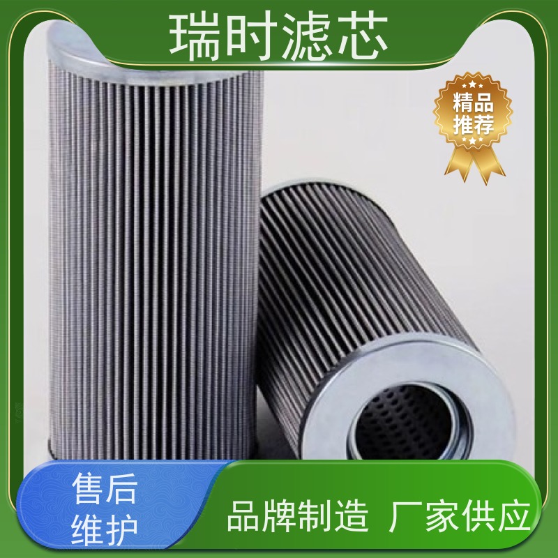 多级瑞时液压油滤清器（油滤系统）港口设备专用 深度净化 碳钢外壳