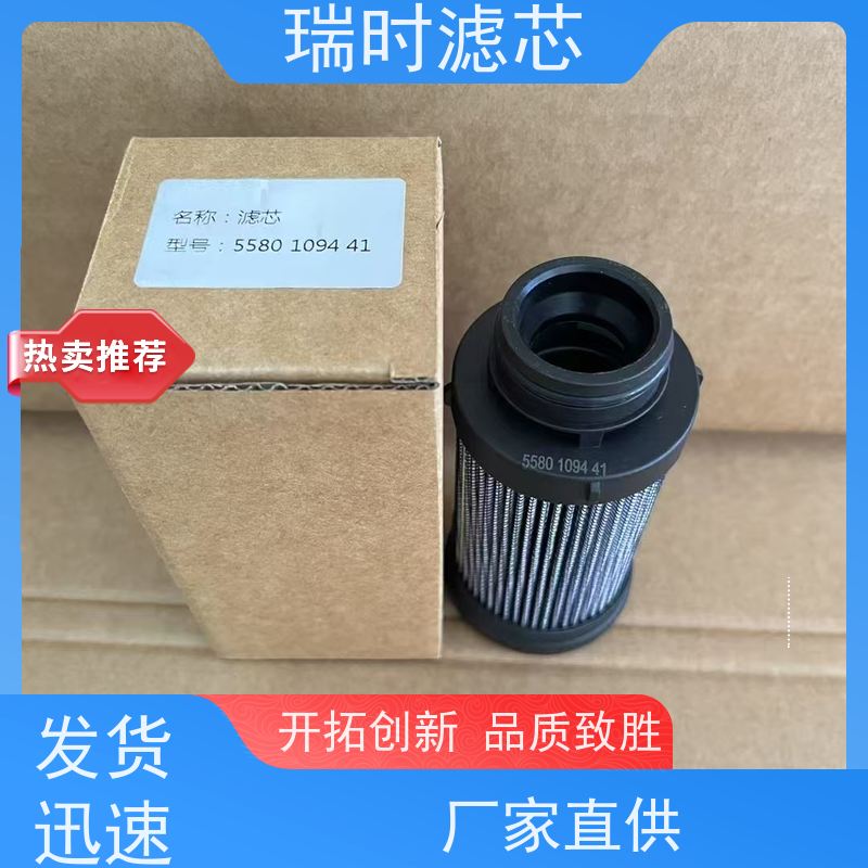 多层液压吸油滤芯【瑞时】进油滤芯 机床冷却系统 复合滤纸高容尘量