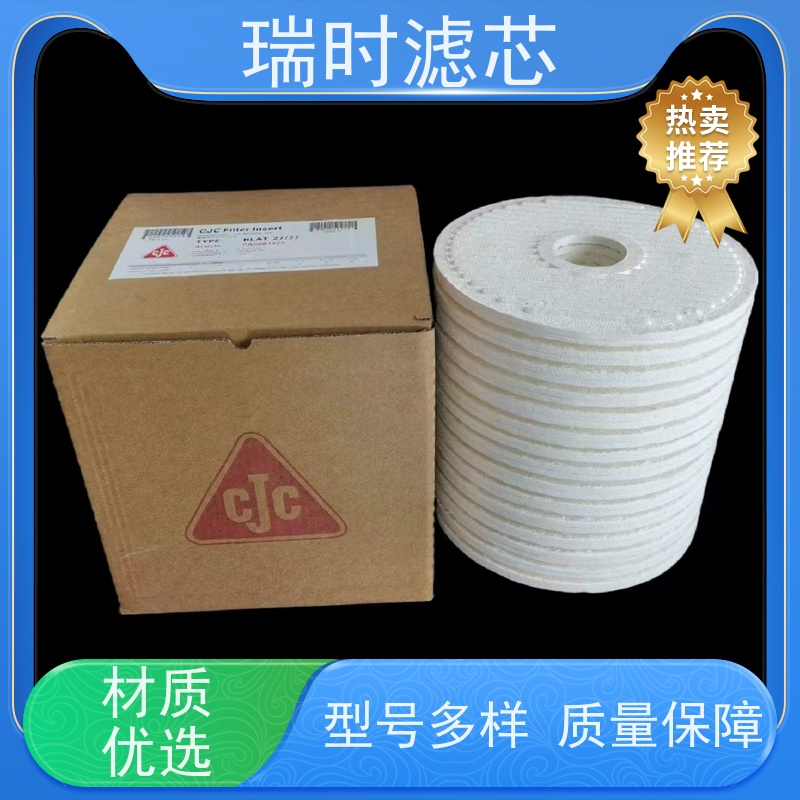 防护升级 CJC精品滤芯（极净拦截者）瑞时特供 纳米涂层技术 空压机节能搭档