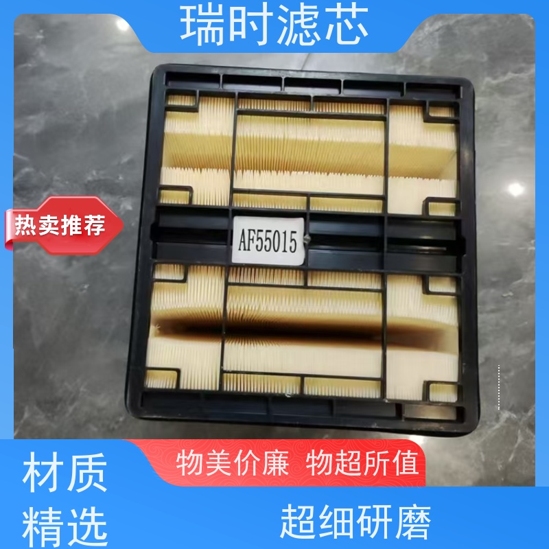 净化蜂窝滤芯蜂巢式滤网设计 家用新风系统优选 食品级PP材质安全无毒