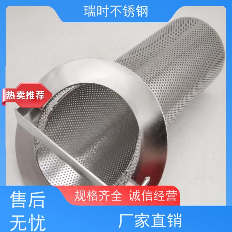 长寿命瑞时蓝式不锈钢滤芯（不锈钢滤筒） 加厚框架 经久耐用 净水设备核心部件