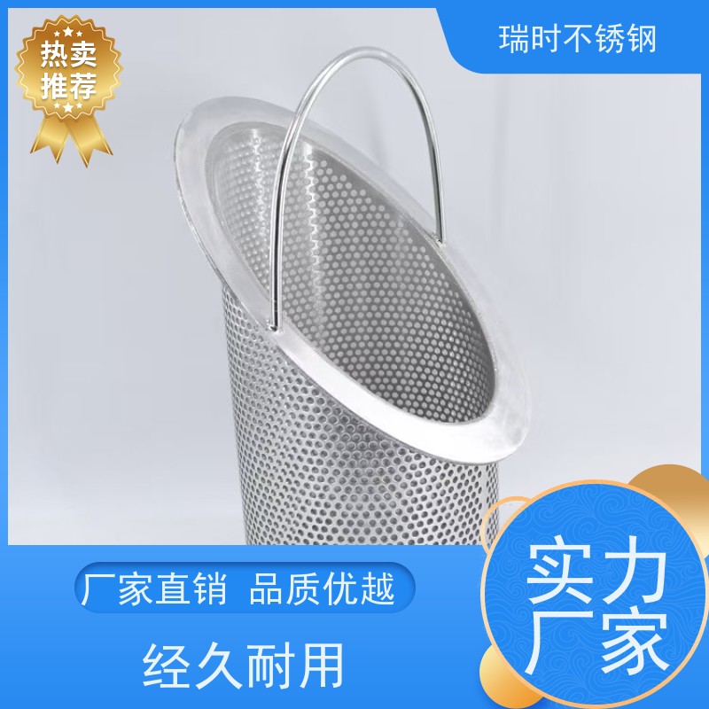 防堵瑞时蓝式不锈钢滤芯（篮式SS滤网） 自清洁表面 农业灌溉/工业循环水适用