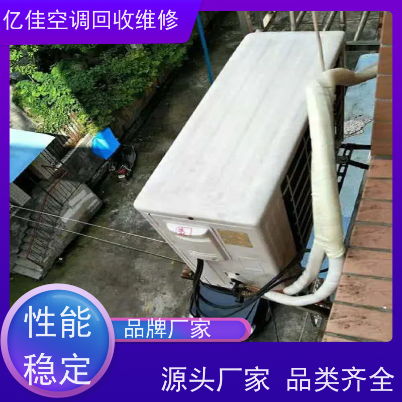 寿光圣城 家电回收电话 收二手空调 服务质量三包