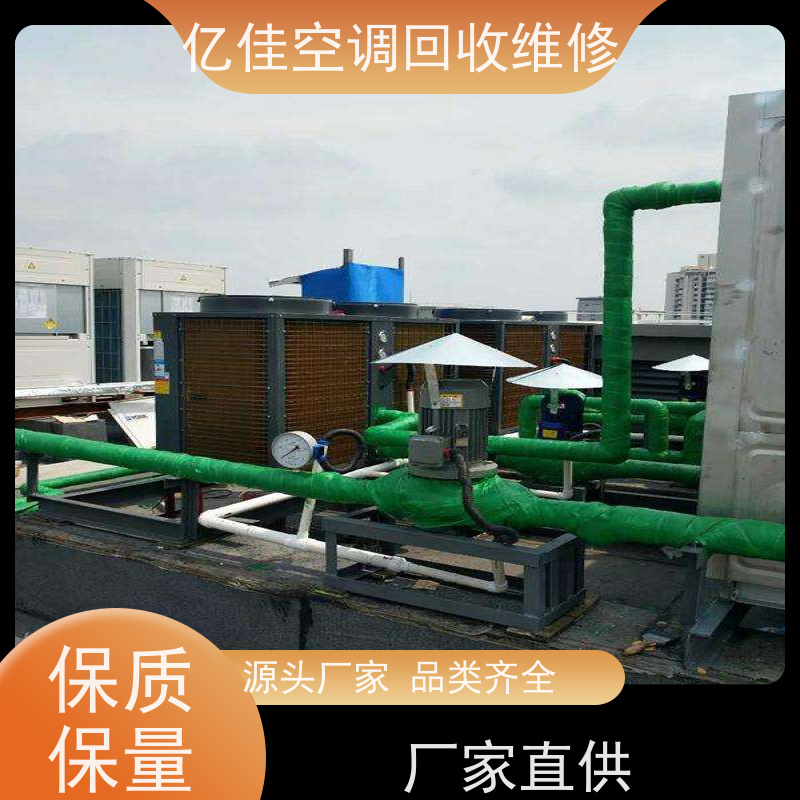 寿光圣城 空调安装电话 家电回收 诚信经营