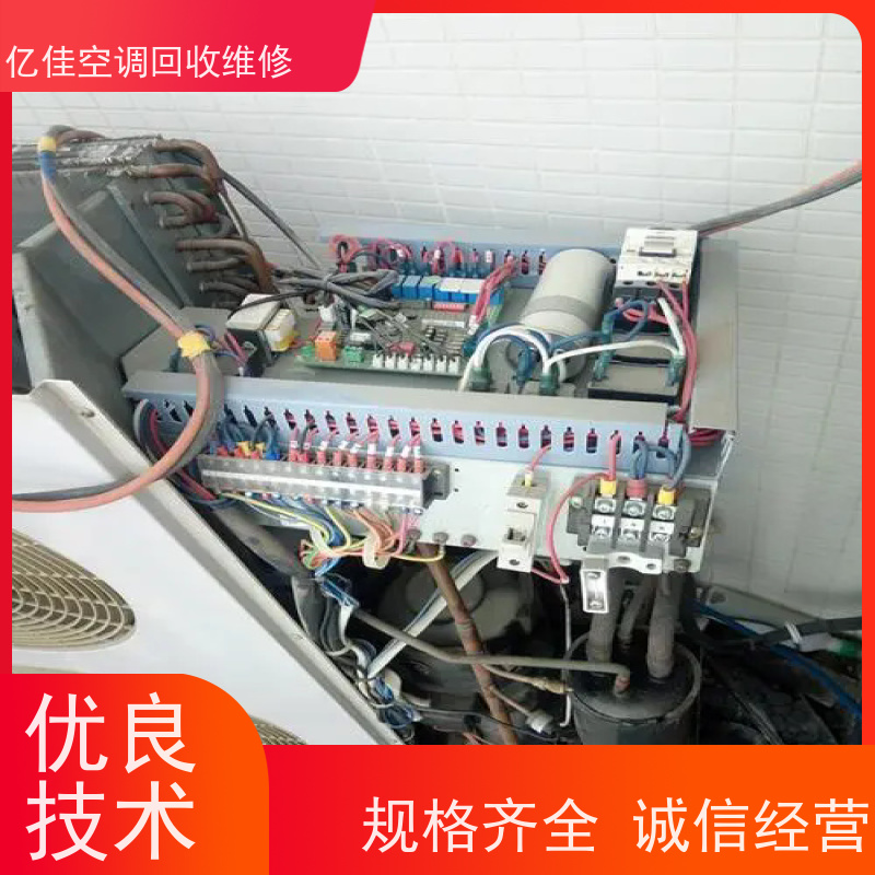 寿光 家电回收 空调维修电话 服务质量三包