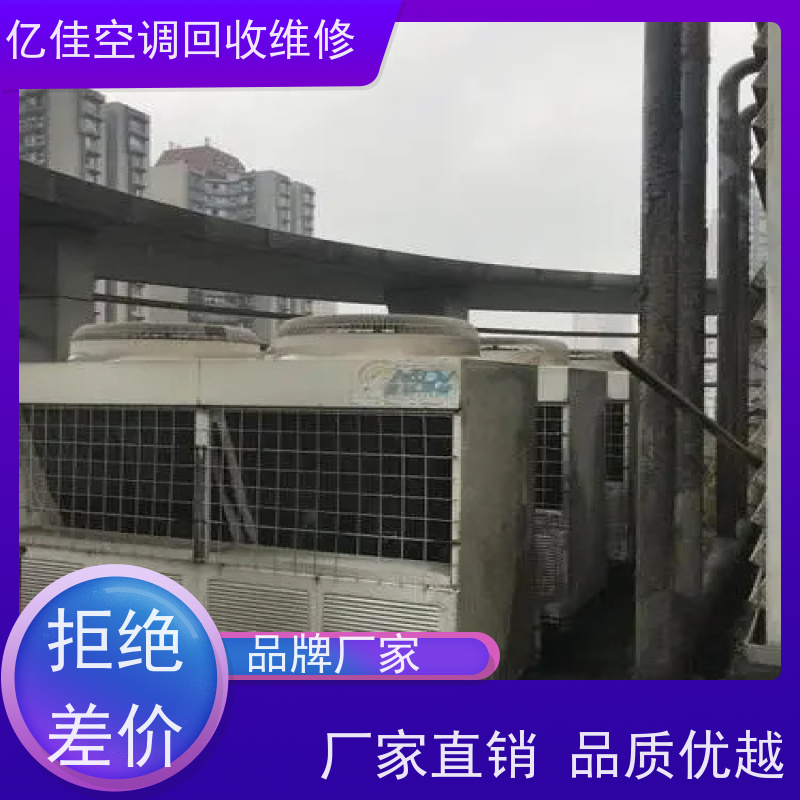 寿光市 家电回收电话 收二手空调 移机,清洗