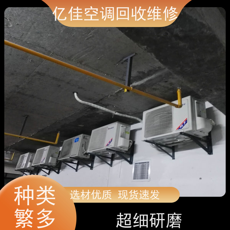 寿光孙家集 收二手空调 家电回收电话 服务质量三包