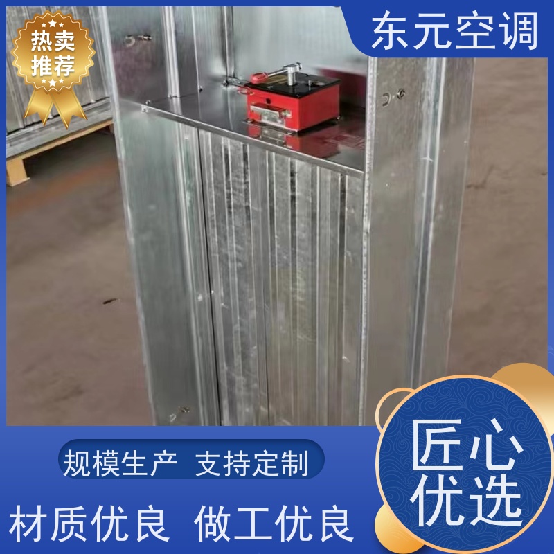 东元余压阀  止回阀低噪音运行、过滤效果好制作工艺精良