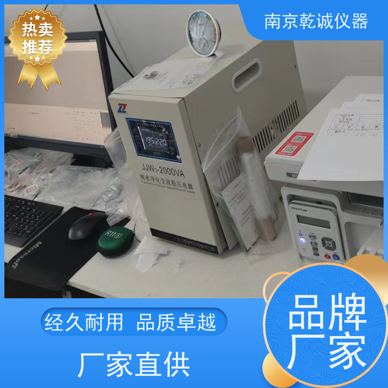 乾诚稀土配分 检测仪器速度快公司名称