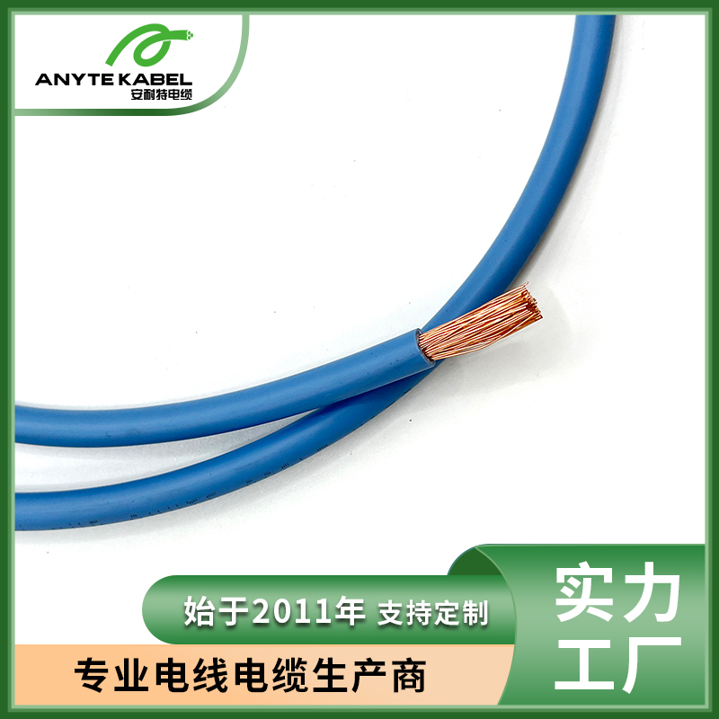 UL+CUL认证UL3666交联美标新能源电缆