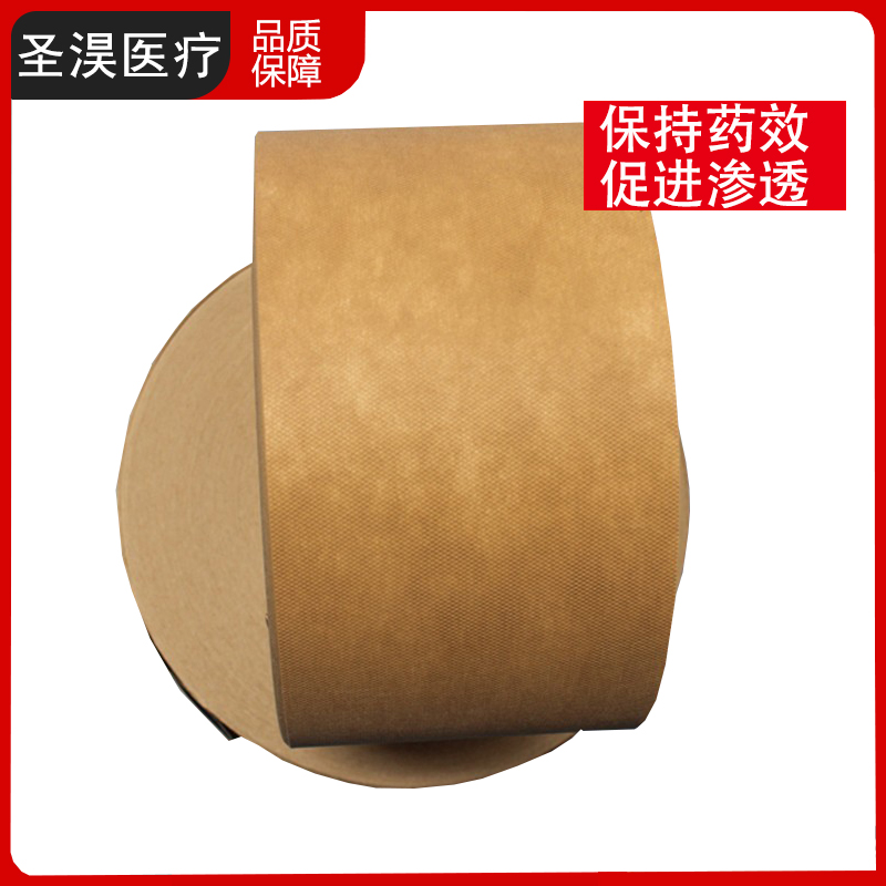 外科骨科包扎固定胶带肤色无纺布胶带规格定制