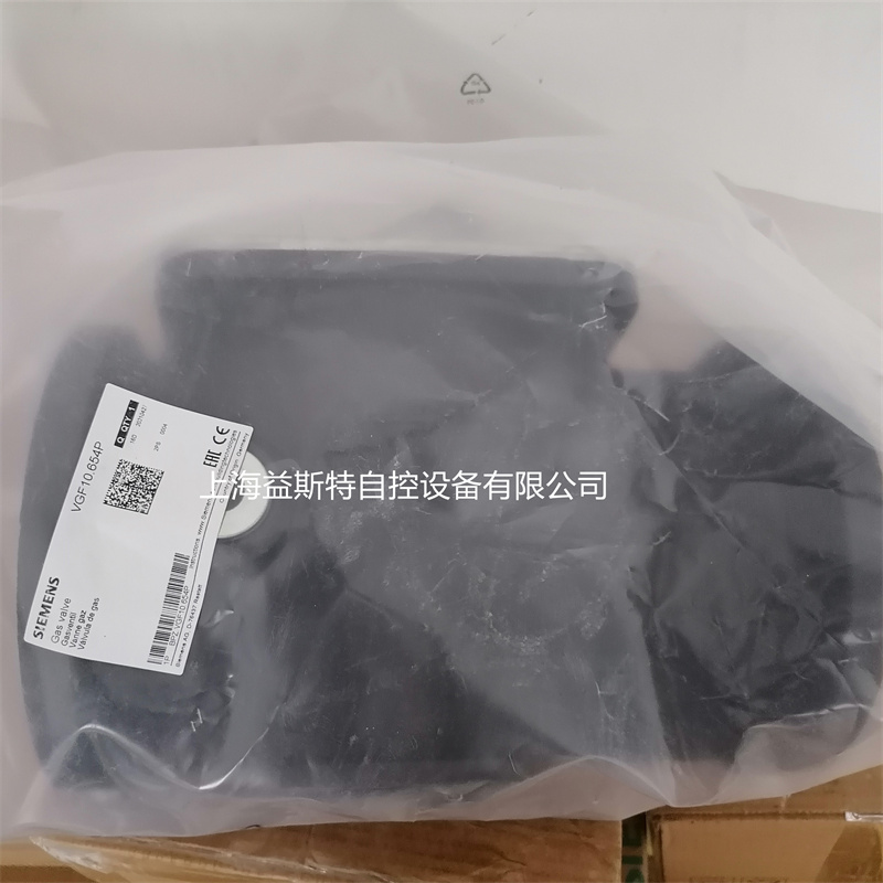 VGF10.654P德国西门子电磁阀DN65法兰连接