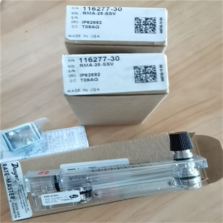 DANFOSS温控阀193B0902