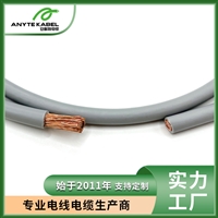 UL+CUL认证UL3820交联电缆