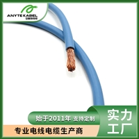 UL+CUL认证UL3266交联美标新能源电缆