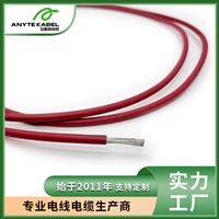 UL+CUL认证UL3173交联美标新能源电缆