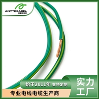 UL+CUL认证UL3288交联美标新能源电缆