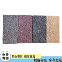 仿石质陶瓷透水砖 广场渗水保水路面砖  颜色丰富 经久耐用 