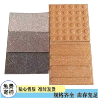 陶瓷透水砖  仿石质路面砖 吸水保水防滑性好 人行道公园广场地砖