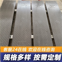 中天 复合电缆沟盖板 水波纹扣槽式 封闭性强 防水防潮性能好