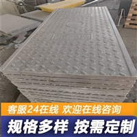 中天 复合电缆沟盖板 隧道盖板 承载能力强 抗压能力好 适应性强