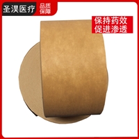 外科骨科包扎固定胶带肤色无纺布胶带规格定制