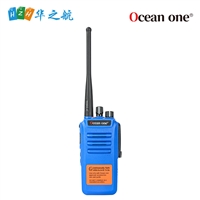 Ocean one对讲机 A300U防爆对讲机