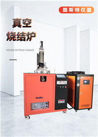 电动炉门升降 方便装卸材料 石墨温场 真空烧结炉