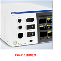 奥林巴斯电外科高频发生器ESG-410