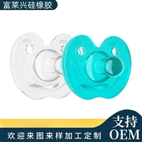 硅胶奶嘴硅胶母婴产品食品级硅胶安抚奶嘴无毒无味耐高温