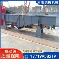 黑白水泥直线筛 高效筛石粉直线震动筛