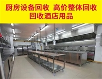 翔安办公家具回收效率高-价高同行