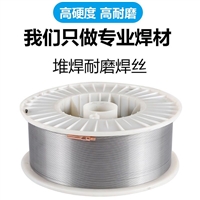 上焊YD5Cr6MnMo耐磨药芯焊丝