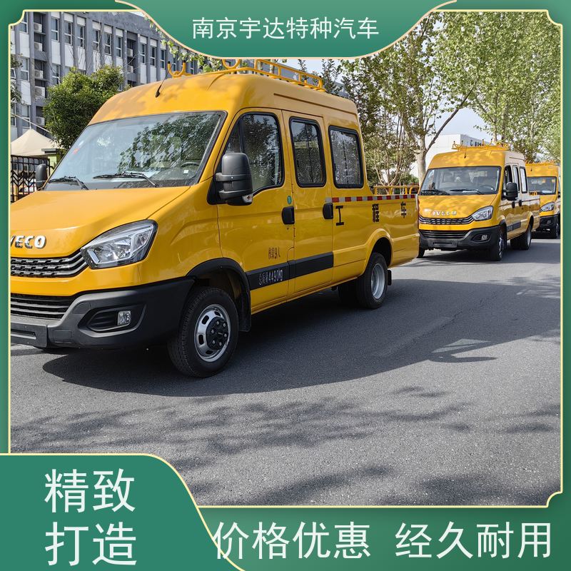 依维柯牌 国六柴油 应急救险车 绿化养护工程车