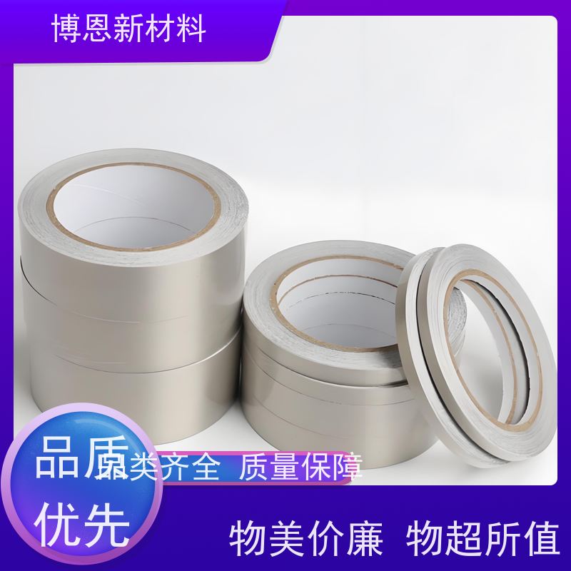 博恩 导电屏蔽材料 支持定制 免费拿样 生产厂家