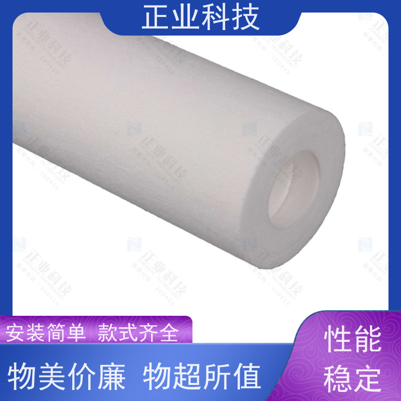 正业科技 多种型号选择 厂家销售 前置过滤处理 PP滤芯 移动便携式