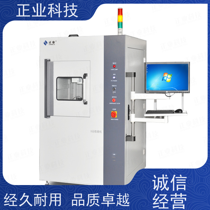 正业科技 在线x-ray 可用于PCBA  电子元件 电池检测等自动测量